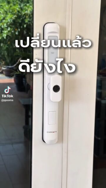 เปลี่ยนเพื่อความสะดวกสบายมากขึ้น หมดเวลาหากุญแจ เพิ่มเวลาให้กับชีวิต🔒🏡✨️ ขอบคุณรีวิวจากคุณภูมิ TT : ภูมิเตจะเล่าให้ฟัง #conlock #digitaldoorlock #กลอนประตูดิจิตอล #smarthome #smartliving
