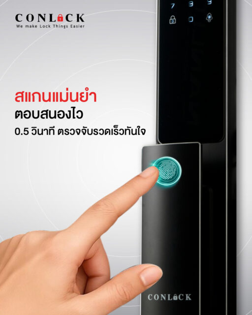 สแกนไว แม่นยำ มั่นใจทุกครั้งที่ปลดล็อก 🔒 เทคโนโลยีสแกนนิ้วอัจฉริยะ ตอบสนองใน 0.5 วินาที ลดความผิดพลาดเหลือเพียง <0.001% ใช้งานง่ายทั้งเด็กและผู้ใหญ่ ปลอดภัยกว่า…เพราะ “ลายนิ้วมือคุณ” คือกุญแจที่ไม่มีใครลอกได้ #สแกนนิ้วอัจฉริยะ #ปลดล็อกไวในเสี้ยววินาที #ความปลอดภัยที่คุณมั่นใจ #DigitalDoorLock #SmartLock #FingerprintLock #บ้านอัจฉริยะ #ความปลอดภัยต้องมาก่อน #ใช้งานง่ายปลอดภัยกว่า สอบถามข้อมูลเพิ่มเติมได้ที่ 💙 FB : Inbox https://m.me/conlock.th/?ref=bookmarks 💚 Line Official : @Conlock หรือคลิก https://lin.ee/rw1xfxn ⭐️ Website : https://www.conlockthailand.com/ 📲 Call Center : 02-114-8768 ---------------------------------- วางจำหน่ายแล้วที่ HomePro และ SB Design Square สนใจสอบถามสาขาใกล้บ้าน ทักแชทมาได้เลยค่ะ 🤍