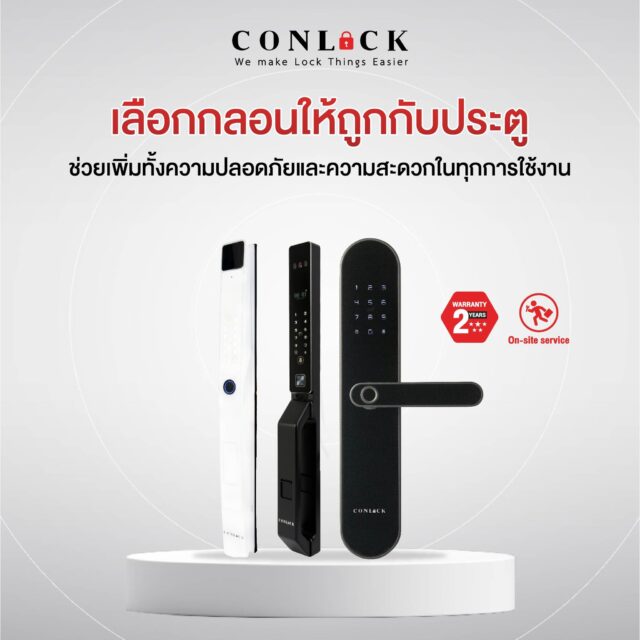 เลือกกลอนให้ถูกกับประตู 👇 ช่วยเพิ่มทั้งความปลอดภัย และความสะดวกในทุกการใช้งาน 🔓 ประตูบานเลื่อน | รุ่นแนะนำ BLANCO • ปลดล็อคด้วย Face Scan + Palm Scan • สแกนรวดเร็ว แม่นยำ ใช้งานง่าย • ระบบล็อค 2 ชั้น (Fully Automatic) เพิ่มความปลอดภัย 🔓 ประตูบานผลัก | รุ่นแนะนำ CL-X2 • ระบบล็อคแน่นถึง 5 ชั้น เพิ่มความปลอดภัยขั้นสุด • รองรับ TTLock App ควบคุมผ่านมือถือ 🔓 ประตูบานสวิง | รุ่นแนะนำ Xercon Line • Face Scan + Palm Scan • เชื่อมต่อ Tuya App เลือก “กลอน” ให้ตรงกับ “ประตู” ชีวิตง่ายขึ้น ปลอดภัยขึ้น…ตั้งแต่หน้าบ้าน #DigitalDoorLock #กลอนดิจิตอล #ระบบความปลอดภัย #ล็อคอัตโนมัติ #FaceScan #PalmScan #Tuya #TTLock #ประตูบานเลื่อน #ประตูบานสวิง #ประตูบานผลัก #XerconLine #BLANCO #CLX2 สอบถามข้อมูลเพิ่มเติมได้ที่ 💙 FB : Inbox https://m.me/conlock.th/?ref=bookmarks 💚 Line Official : @Conlock หรือคลิก https://lin.ee/rw1xfxn ⭐️ Website : https://www.conlockthailand.com/ 📲 Call Center : 02-114-8768 ---------------------------------- วางจำหน่ายแล้วที่ HomePro และ SB Design Square สนใจสอบถามสาขาใกล้บ้าน ทักแชทมาได้เลยค่ะ 🤍