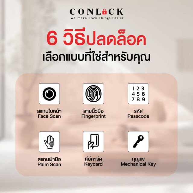 🔓6 วิธีปลดล็อค เลือกแบบที่ใช่สำหรับคุณ ปลดล็อคด้วยใบหน้า — เดินมา ประตูเปิดทันที ปลดล็อคด้วยลายนิ้วมือ — แตะเดียว เข้าได้เลย ปลดล็อคด้วยรหัส — สะดวก ไม่ต้องพกอะไร ปลดล็อคด้วยฝ่ามือ — ใช้งานง่าย ปลอดภัยมากขึ้น ปลดล็อคด้วยคีย์การ์ด — แตะแล้วเข้า ใช้งานง่าย ปลดล็อคด้วยกุญแจ — ตัวเลือกพื้นฐาน อุ่นใจเสมอ ☀️ แค่เลือกวิธีปลดล็อคที่เข้ากับคุณ ทุกวันก็สบายขึ้นแบบไม่ต้องคิดเยอะ #SmartHome #บ้านอัจฉริยะ #FaceScan #PalmScan #Fingerprint #Keycard #Passcode #SmartLock #ชีวิตง่ายขึ้น #บ้านยุคใหม่