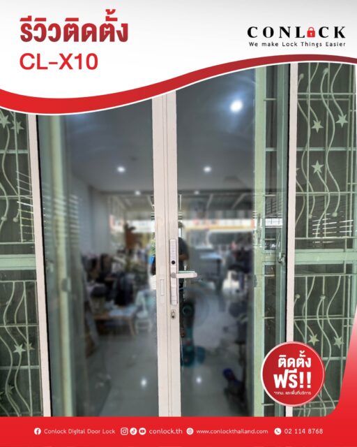 ✨ รีวิวติดตั้ง Conlock CL-X10 สีเงิน #ดีไซน์บางที่สุด 🏡🔐 มาพร้อมด้วยฟังก์ชั่น ✅ ลายนิ้วมือ ✅ รหัสผ่าน ✅ คีย์การ์ด ✅ กุญแจสำรอง ✅ ควบคุมผ่าน APP TTLock ✅ มีกริ่งในตัว 📱 รองรับการใช้งานผ่านแอป 🛠️ ติดตั้งฟรี! (กทม. และพื้นที่บริการ) 🛡️ รับประกันศูนย์ 2 ปีเต็ม 🔥 รุ่น CL-X10 พิเศษเพียง 7,990.- #CLX10 #DigitalDoorLock #SmartDoorLock #กลอนประตูดิจิตอล #ประตูดิจิตอล #บ้านอัจฉริยะ #SmartHome #FingerprintLock #TTLock #DoorLock #DigitalLock สอบถามข้อมูลเพิ่มเติมได้ที่ 💙 FB : Inbox https://m.me/conlock.th/?ref=bookmarks 💚 Line Official : @Conlock หรือคลิก https://lin.ee/rw1xfxn ⭐️ Website : https://www.conlockthailand.com/ 📲 Call Center : 02-114-8768 ---------------------------------- วางจำหน่ายแล้วที่ HomePro และ SB Design Square สนใจสอบถามสาขาใกล้บ้าน ทักแชทมาได้เลยค่ะ 🤍