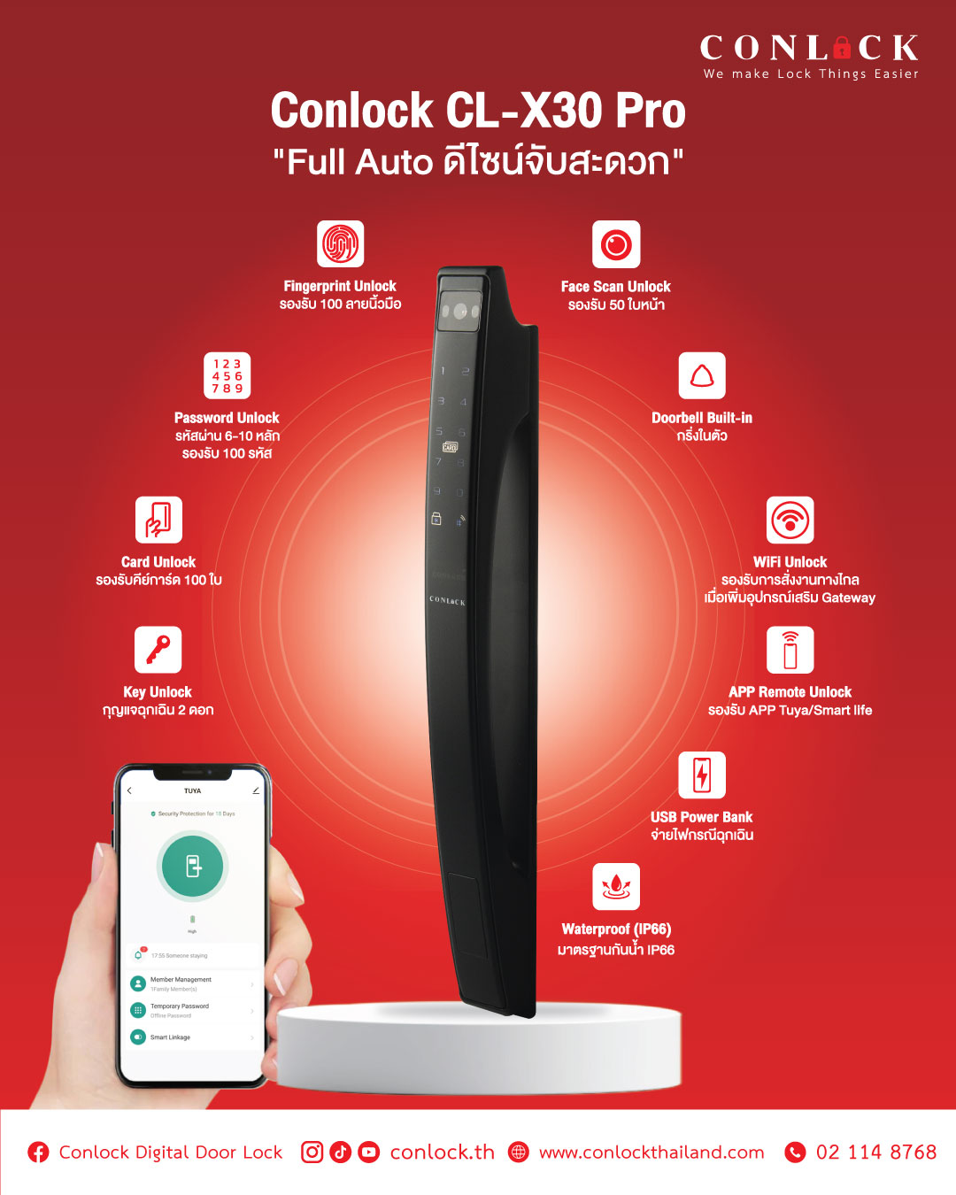 🔐Conlock CL-X30 Pro Full Auto ดีไซน์จับสะดวก ใช้งานง่าย ครบทุกฟังก์ชันในเครื่องเดียว ✨ ✅ Face Scan รองรับ 50 ใบหน้า ✅ สแกนนิ้ว รองรับ 100 ลายนิ้วมือ ✅ ปลดล็อคผ่านแอป Tuya / Smart Life ✅ รองรับ WiFi Unlock เพิ่ม Gateway ใช้งานระยะไกล ✅ กริ่งในตัว Built-in ✅ กันน้ำมาตรฐาน IP66 ✅ ชาร์จไฟฉุกเฉินผ่าน USB Power Bank บ้านปลอดภัยขึ้น ใช้งานสะดวกขึ้น 🏡 #DigitalDoorLock #SmartDoorLock #กลอนประตูดิจิตอล #ประตูดิจิตอล #SmartHome #กลอนประตูอัจฉริยะ #DoorLock #FaceScan #FingerprintLock #TuyaSmart #SmartLife #กันน้ำIP66 สอบถามข้อมูลเพิ่มเติมได้ที่ 💙 FB : Inbox https://m.me/conlock.th/?ref=bookmarks 💚 Line Official : @Conlock หรือคลิก https://lin.ee/rw1xfxn ⭐️ Website : https://www.conlockthailand.com/ 📲 Call Center : 02-114-8768 ---------------------------------- วางจำหน่ายแล้วที่ HomePro และ SB Design Square สนใจสอบถามสาขาใกล้บ้าน ทักแชทมาได้เลยค่ะ 🤍