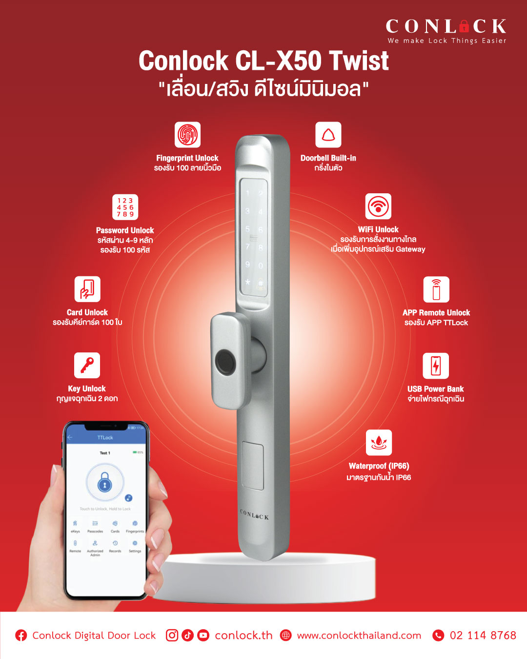Conlock CL-X50 Twist สีเงิน ✨ ดีไซน์มินิมอล เรียบหรู แบบ “เลื่อน/สวิง” ไม่มีมือจับยื่น ตอบโจทย์บ้านสไตล์ Modern หรือใครที่ชอบความคลีนแบบลงตัว 🤍 ✔️ ปลดล็อกได้หลายรูปแบบ ✔️ รองรับลายนิ้วมือสูงสุด 100 ลายนิ้วมือ ✔️ ควบคุมผ่าน APP TTLock ✔️ กันน้ำมาตรฐาน IP66 ✔️ มี Doorbell ในตัว ✔️ รองรับ WiFi เมื่อเชื่อมต่อ Gateway สวย เรียบ ใช้งานง่าย ครบทุกฟังก์ชันในตัวเดียว 🔐 #DigitalDoorLock #CLX50Twist #กลอนดิจิตอล #DigitalLock #ประตูเลื่อน #ประตูสวิง #บ้านมินิมอล #SmartHome #TTLock #ล็อกอัจฉริยะ สอบถามข้อมูลเพิ่มเติมได้ที่ 💙 FB : Inbox https://m.me/conlock.th/?ref=bookmarks 💚 Line Official : @Conlock หรือคลิก https://lin.ee/rw1xfxn ⭐️ Website : https://www.conlockthailand.com/ 📲 Call Center : 02-114-8768 ---------------------------------- วางจำหน่ายแล้วที่ HomePro และ SB Design Square สนใจสอบถามสาขาใกล้บ้าน ทักแชทมาได้เลยค่ะ 🤍