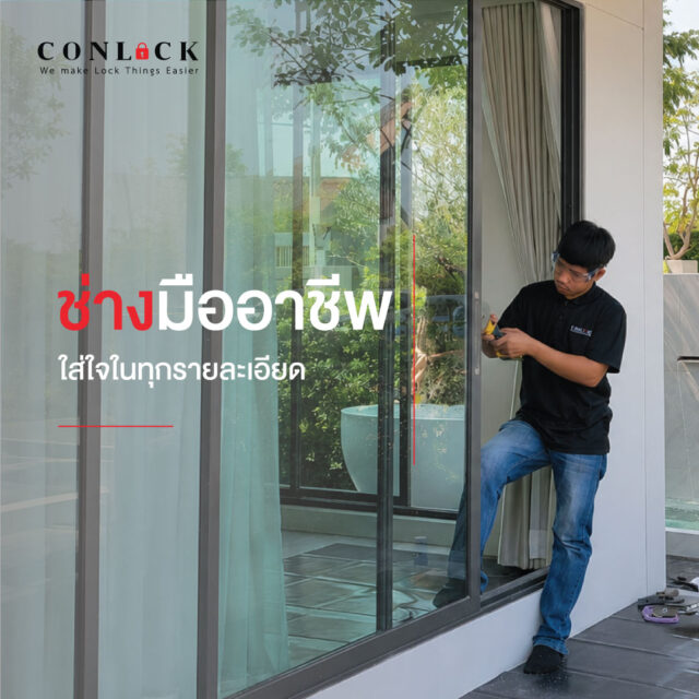 งานติดตั้งที่ดี เริ่มต้นจากความใส่ใจในรายละเอียด พร้อมบริการทุกวัน รวมถึงวันอาทิตย์ โดยทีมช่างมืออาชีพที่พร้อมดูแลทุกขั้นตอน เพื่อความมั่นใจในทุกการใช้งาน #CONLOCK #DigitalDoorLock #SmartLock #ProfessionalService #HomeSecurity #SmartHome #บริการทุกวัน #ช่างมืออาชีพ #ติดตั้งDigitalDoorLock