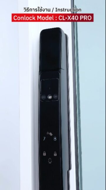 🔐 สาธิตการใช้งานจริง! CL-X40 Pro กับประตูบานเลื่อน ปลดล็อกง่ายในไม่กี่วินาที ✨ 👉 รองรับครบ • สแกนใบหน้า 😎 • สแกนนิ้ว • รหัส / คีย์การ์ด • กุญแจสำรอง • ควบคุมผ่านแอป TTLock 📱 🔥 ราคาพิเศษเพียง 13,900.- 🎉 ติดตั้งฟรี* พร้อมรับประกัน 2 ปี #CLX40Pro #DigitalDoorLock #สแกนใบหน้า #SmartLock #ประตูอัจฉริยะ #บ้านอัจฉริยะ #TTLock #กลอนดิจิตอล #ติดตั้งฟรี #ความปลอดภัย #SmartHome สอบถามข้อมูลเพิ่มเติมได้ที่ 💙 FB : Inbox https://m.me/conlock.th/?ref=bookmarks 💚 Line Official : @Conlock หรือคลิก https://lin.ee/rw1xfxn ⭐️ Website : https://www.conlockthailand.com/ 📲 Call Center : 02-114-8768 ---------------------------------- วางจำหน่ายแล้วที่ HomePro และ SB Design Square สนใจสอบถามสาขาใกล้บ้าน ทักแชทมาได้เลยค่ะ 🤍