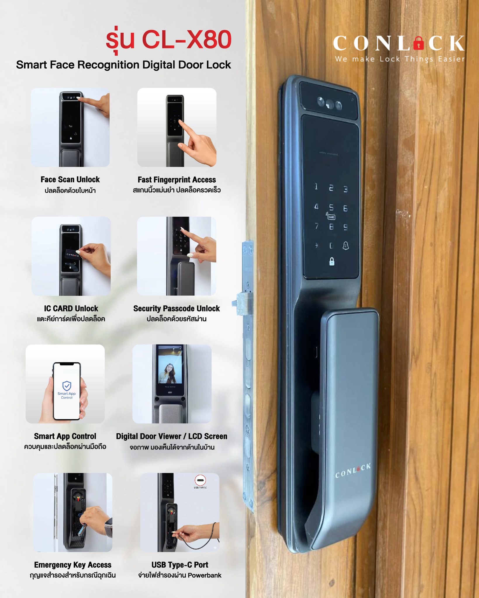 CL-X80 Smart Face Recognition🔐✨ ครบทุกฟังก์ชันความปลอดภัยในเครื่องเดียว ปลดล็อกได้ทั้ง สแกนใบหน้า | ลายนิ้วมือ รหัสผ่าน | คีย์การ์ด | แอปพลิเคชัน พร้อมจอ LCD ดูภาพหน้าประตู เพิ่มความอุ่นใจทุกครั้งก่อนเปิดบ้าน ✅ สแกนใบหน้ารวดเร็ว แม่นยำ ✅ ควบคุมและปลดล็อกผ่านมือถือ ✅ จอ LCD มองเห็นผู้มาติดต่อจากภายในบ้าน ✅ รองรับกุญแจฉุกเฉิน และชาร์จไฟสำรองผ่าน USB Type-C ✅ ดีไซน์ทันสมัย เข้ากับบ้านทุกสไตล์ ให้ทุกการเข้า-ออกบ้าน สะดวก ปลอดภัย และสมาร์ทกว่าที่เคย ✨ #CLX80 #DigitalDoorLock #SmartDoorLock #FaceRecognitionLock #SmartHome #กลอนประตูดิจิตอล #ดิจิตอลดอร์ล็อค #สแกนใบหน้า #สแกนนิ้วมือ สอบถามข้อมูลเพิ่มเติมได้ที่ 💙 FB : Inbox https://m.me/conlock.th/?ref=bookmarks 💚 Line Official : @Conlock หรือคลิก https://lin.ee/rw1xfxn ⭐️ Website : https://www.conlockthailand.com/ 📲 Call Center : 02-114-8768 ---------------------------------- วางจำหน่ายแล้วที่ HomePro และ SB Design Square สนใจสอบถามสาขาใกล้บ้าน ทักแชทมาได้เลยค่ะ 🤍