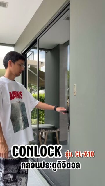 มีมุ้งลวดก็ติดกลอนประตูดิจิตอลได้ เลือกรุ่นที่ใช้งานสะดวกกับระยะมุ้งลวดของคุณ🏡 ขอบคุณ : TT Yuwa Home ค่าาาา🫶🏼💕 #CONLOCK #digitaldoorlock #smarthome #smartlock #มุ้งลวด