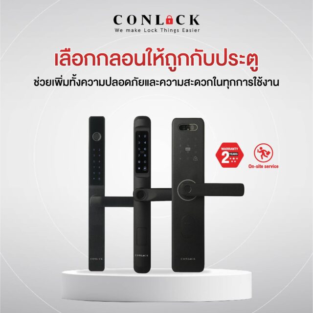 เลือก "Digital Door Lock" ให้เหมาะกับประเภทประตู ใช้งานได้เต็มประสิทธิภาพ ปลอดภัยกว่า และสะดวกกว่าในทุกวัน 🏡✨ ✔ ประตูบานเลื่อน แนะนำ CL-165FB ระบบล็อก 2 ชั้น แข็งแรง มั่นใจทุกการเข้า-ออก ✔ ประตูบานสวิง แนะนำ CL-X50 ดีไซน์สวย ใช้งานง่าย รองรับการใช้งานทุกวัน ✔ ประตูบานผลัก แนะนำ CL-Z13 ระบบล็อก 5 ชั้น เพิ่มความปลอดภัย พร้อมฟังก์ชันครบ ไม่แน่ใจว่าประตูบ้านเหมาะกับรุ่นไหน? ส่งรูปประตูมาปรึกษาเราได้ พร้อมแนะนำรุ่นที่เหมาะที่สุด และบริการติดตั้งโดยทีมช่างมืออาชีพ 📍ติดตั้งฟรี กรุงเทพฯ และปริมณฑล* #CONLOCK #CL165FB #ClX50 #CLZ13 #DigitalDoorLock #กลอนประตูดิจิตอล #DigitalLock #SmartLock #ประตูอัจฉริยะ #ประตูบานเลื่อน #ประตูบานผลัก #ประตูบานสวิง #ติดตั้งฟรี สอบถามข้อมูลเพิ่มเติมได้ที่ 💙 FB : Inbox https://m.me/conlock.th/?ref=bookmarks 💚 Line Official : @Conlock หรือคลิก https://lin.ee/rw1xfxn ⭐️ Website : https://www.conlockthailand.com/ 📲 Call Center : 02-114-8768 ---------------------------------- วางจำหน่ายแล้วที่ HomePro และ SB Design Square สนใจสอบถามสาขาใกล้บ้าน ทักแชทมาได้เลยค่ะ 🤍