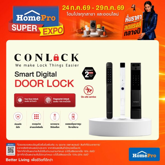 วันสุดท้ายแล้ว!! 🚩 HomePro Super Expo เริ่มแล้ว! เจอสินค้าหั่นราคาลดแรงlNกลางปี 6 วันเท่านั้น 🔪 เริ่มช้อปได้เลย! สินค้าลดราคาและโปรเด็ด ๆ ในงานเพียบ 24 ก.ค. 69 - 29 ก.ค. 69 ที่โฮมโปร 🛒 🎁 รับฟรี! คูปองลดเพิ่ม รวมสูงสุด 1,500.- คลิก https://home-pro.org/3TkChii (จำกัด 1 สิทธิ์ / 1 หมายเลขสมาชิก ตลอดรายการ) 🟠 คูปองส่วนลด มูลค่า 500.- สำหรับซื้อสินค้าตั้งแต่ 15,000.- 🟠 คูปองส่วนลด มูลค่า 1,000.- สำหรับซื้อสินค้า 30,000.- ✅ ลดทันที! รวมสูงสุด 20% เมื่อช้อปครบ 20,000.- (เฉพาะสินค้าและแบรนด์ที่ร่วมรายการ) ✅ รับเครดิตเงินคืน รวมสูงสุด 160,000.- 🟠 ช้อปสินค้าต่อใบเสร็จ รับเครดิตเงินคืนเข้าโฮมโปร วอลเล็ต สูงสุด 100,000.- และเมื่อชำระเงินผ่านบัตรเครดิตโฮมโปร วีซ่า แพลทินัม รับเครดิตเงินคืนเข้าโฮมโปร วอลเล็ต รวมสูงสุด 60,000.- 🗓️ โปรโมชั่นตั้งแต่วันที่ 24 ก.ค. 69 - 29 ก.ค. 69 (6 วันเท่านั้น) 📍 ช้อปที่โฮมโปรทุกสาขาและออนไลน์ 📞 Call Center 1284* เงื่อนไขเป็นไปตามที่บริษัทฯ กำหนด / โปรดตรวจสอบข้อมูลโปรโมชั่นเพิ่มเติม ณ จุดขาย เฉพาะแบรนด์ / เฉพาะสินค้าที่ร่วมรายการ / ราคาหลังหักส่วนลดทุกประเภท ใช้เท่าที่จำเป็นและชำระคืนได้เต็มจำนวนตามกำหนด จะได้ไม่เสียดอกเบี้ย 16% ต่อปี / กู้เท่าที่จำเป็นและชำระเงินคืนได้ตามกำหนด จะได้ไม่เสียดอกเบี้ย 15%-25% ต่อปี #HomePro #โฮมโปร #BetterLivingเพื่อชีวิตที่ดีกว่า #HomeProBetterLiving #HomeProSuperExpo2026 #HomeProSuperExpo #โฮมโปรซูเปอร์เอ็กซ์โป #แรงส์ห้ามพลาด #หั่นราคาลดแรงดีกลางปี