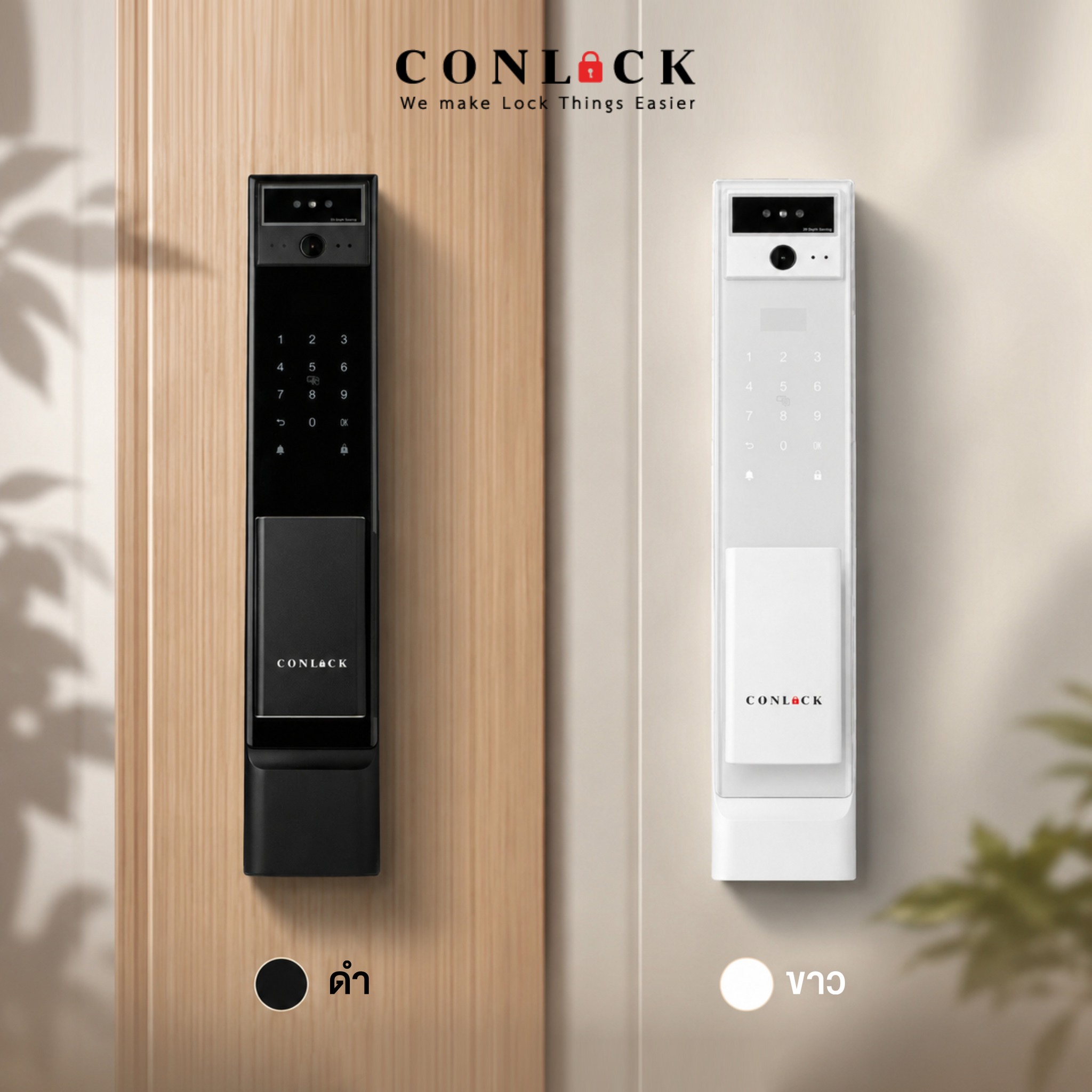 เลือกสีที่ใช่สำหรับบ้านของคุณ CL-X60 มีให้เลือก 2 สี ⚫ ดำ เท่ เรียบหรู ⚪ ขาว มินิมอล สบายตา ถ้าเป็นคุณ...จะเลือกสีไหน? #CONLOCK #CLX60 #SmartLock #DigitalDoorLock #BlackOrWhite #MinimalHome #ModernHome #SmartHome