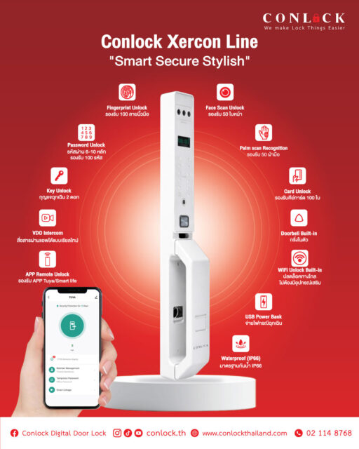 🔒 รุ่น Xercon Line สีขาว — Smart • Secure • Stylish ครบทุกฟังก์ชัน ✨ ปลดล็อกได้ถึง 8 รูปแบบ ทั้งสแกนหน้า สแกนนิ้ว สแกนฝ่ามือ รหัสผ่าน คีย์การ์ด และผ่านแอป 📱 ✅ Face Scan Recognition ✅ Palm Vein Recognition ✅ Fingerprint Unlock ✅ WiFi Built-in ปลดล็อกและจัดการจากระยะไกล ✅ Video Intercom คุยผ่านแอปได้แบบเรียลไทม์ ✅ กันน้ำมาตรฐาน IP66 ✅ รองรับ Power Bank กรณีฉุกเฉิน #Conlock #XerconLine #DigitalDoorLock #SmartLock #FaceScanLock #PalmScanLock #DoorLock #บ้านอัจฉริยะ #ล็อคดิจิตอล #ประตูดิจิตอลล็อค สอบถามข้อมูลเพิ่มเติมได้ที่ 💙 FB : Inbox https://m.me/conlock.th/?ref=bookmarks 💚 Line Official : @Conlock หรือคลิก https://lin.ee/rw1xfxn ⭐️ Website : https://www.conlockthailand.com/ 📲 Call Center : 02-114-8768 ---------------------------------- วางจำหน่ายแล้วที่ HomePro และ SB Design Square สนใจสอบถามสาขาใกล้บ้าน ทักแชทมาได้เลยค่ะ 🤍