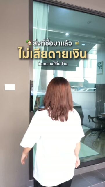 สิ่งที่ซื้อมาแล้ว ไม่เสียดายเงินแน่นอน✨️ ซื้อความสะดวกในการเข้าบ้านที่ CONLOCK🔒 #conlock #digitaldoorlock #smartlock #กลอนประตูดิจิตอล #ของมันต้องมี