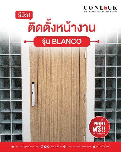 🔐 ติดตั้งหน้างาน รุ่น BLANCO สีขาว เทคโนโลยีครบ จบในเครื่องเดียว! มาพร้อมระบบ Face Recognition + Sharpen Insight สแกนแม่นยำ รวดเร็ว ปลดล็อกได้ทันทีแบบไม่ต้องสัมผัส ✨ ปลดล็อกได้หลายรูปแบบ ✅ สแกนใบหน้า ✅ สแกนฝ่ามือ ✅ ลายนิ้วมือ ✅ รหัสผ่าน ✅ คีย์การ์ด ✅ กุญแจสำรอง ✅ แอปพลิเคชัน TUYA / Smart Life ✅ กริ่งหน้าประตูในตัว 💧 กันน้ำ 100% 📱 ควบคุมผ่านแอปได้ทุกที่ 🛡️ รับประกันสินค้า 2 ปี 🚚 พร้อมบริการติดตั้งฟรี* ในพื้นที่บริการ 💥 **ราคาเพียง 17,900 บาท** 💥 เปลี่ยนการเข้าบ้านให้สะดวก ปลอดภัย และทันสมัยยิ่งกว่าเดิม ด้วย Conlock BLANCO #BLANCO #DigitalDoorLock #SmartDoorLock #FaceRecognition #SharpenInsight #SmartLock #SmartHome #TuyaSmart #SmartLife #DigitalLock #กลอนประตูดิจิตอล #ล็อกดิจิตอล #สแกนใบหน้า #ติดตั้งฟรี สอบถามข้อมูลเพิ่มเติมได้ที่ 💙 FB : Inbox https://m.me/conlock.th/?ref=bookmarks 💚 Line Official : @Conlock หรือคลิก https://lin.ee/rw1xfxn ⭐️ Website : https://www.conlockthailand.com/ 📲 Call Center : 02-114-8768 ---------------------------------- วางจำหน่ายแล้วที่ HomePro และ SB Design Square สนใจสอบถามสาขาใกล้บ้าน ทักแชทมาได้เลยค่ะ 🤍