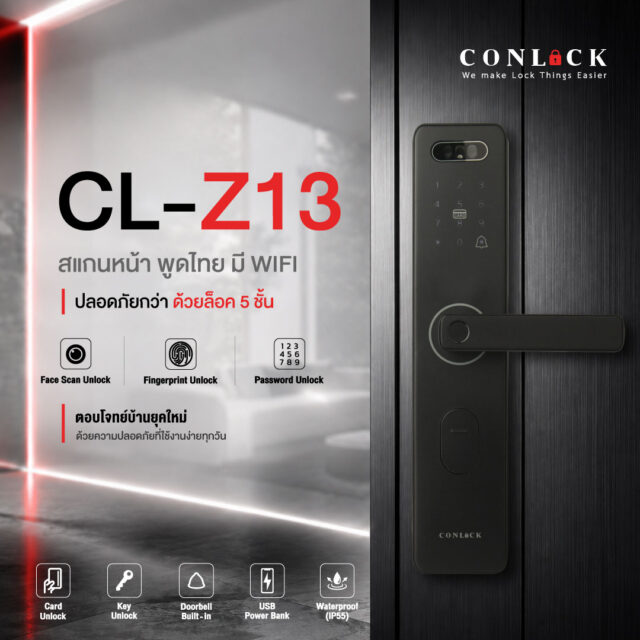 CL-Z13 | ปลดล็อกง่าย ปลอดภัยมากกว่า 🔐 สแกนหน้า • สแกนนิ้ว • รหัสผ่าน พร้อม ระบบล็อก 5 ชั้น รองรับ WiFi ใช้งานสะดวก พร้อมฟังก์ชัน Card / Key / USB Power Bank และ Waterproof IP55 ครบทุกวิธีเข้า ใช้งานง่ายในทุกวัน กับ CL-Z13 #CONLOCK #CLZ13 #SmartLock #DigitalDoorLock #FaceScan #Fingerprint #PasswordUnlock #WiFiSmartLock #DigitalLock #SmartHome สอบถามข้อมูลเพิ่มเติมได้ที่ 💙 FB : Inbox https://m.me/conlock.th/?ref=bookmarks 💚 Line Official : @Conlock หรือคลิก https://lin.ee/rw1xfxn ⭐️ Website : https://www.conlockthailand.com/ 📲 Call Center : 02-114-8768 ---------------------------------- วางจำหน่ายแล้วที่ HomePro และ SB Design Square สนใจสอบถามสาขาใกล้บ้าน ทักแชทมาได้เลยค่ะ 🤍