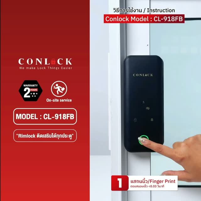 สาธิตการใช้งานจริง Digital Door Lock รุ่น CL-918FB 🔐 ใช้งานง่าย ปลดล็อกได้หลายรูปแบบ ตอบโจทย์บ้านยุคใหม่ ไม่ต้องพกกุญแจให้ยุ่งยาก แค่แตะ สแกน หรือกดรหัส ก็เข้าบ้านได้ทันที ฟังก์ชั่นครบในเครื่องเดียว • สแกนลายนิ้วมือ • กดรหัสผ่าน • ใช้คีย์การ์ด • กุญแจสำรอง • ควบคุมผ่านแอป TTLock • มีกริ่งหน้าประตูในตัว 💥 ราคาเพียง 5,990.- 📍 พร้อมรับประกัน 2 ปี #Conlock​ #DigitalDoorLock #CL918FB #กลอนประตูดิจิตอล #SmartLock #บ้านอัจฉริยะ #ติดตั้งได้ทุกประตู​#สแกนนิ้วเปิดประตู #TTLock #DigitalLockThailand สอบถามข้อมูลเพิ่มเติมได้ที่ 💙 FB : Inbox https://m.me/conlock.th/?ref=bookmarks 💚 Line Official : @Conlock หรือคลิก https://lin.ee/rw1xfxn ⭐️ Website : https://www.conlockthailand.com/ 📲 Call Center : 02-114-8768 ---------------------------------- วางจำหน่ายแล้วที่ HomePro และ SB Design Square สนใจสอบถามสาขาใกล้บ้าน ทักแชทมาได้เลยค่ะ 🤍